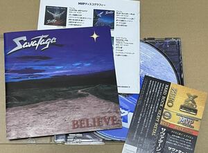 送料込 Savatage - Believe 国内盤CD / サヴァタージ / XRCN10011