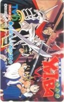 【テレカ】青山剛昌 剣勇伝説YAIBA テレビ北海道 フリー140055 テレホンカード 6Y-A0017 未使用・Bランク