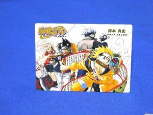 NARUTOナルトカードトレカ　2001