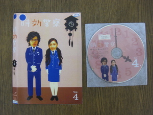 116-3-15/DVD 「時効警察 Vol.4」 レンタル品 オダギリジョー 麻生久美子