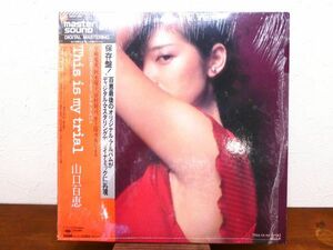 S) 山口百恵「 This is my trial 」 master sound / LPレコード 帯付き 30AH 520 @80 (C-4)