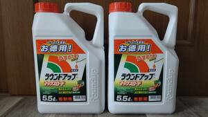 ラウンドアップマックスロード 　5.5L　　 2本セット 　新品未開封　 日産化学 送料無料