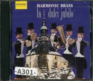 【hanssler】Harmonic Brass ?? In Dulci Jubilo　　　　-A301-　CD