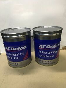 ACDelco AC ACデルコ 2缶セット　 ATF 新品 ATフルードGet2 プラスハイパフォーマンス ２０Ｌ
