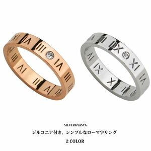 ステンレス リング シルバー CZ 一粒リング 指輪 ローマ字 リング お洒落 人気 (ローズゴールド、19号)