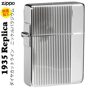 zippo(ジッポーライター)1935年復刻レプリカ　ダイヤカットライン　ニッケルパラジウム両面同柄【ネコポス対応】