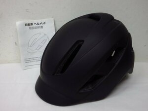 t4446　未使用保管品　ganen　自転車用ヘルメット　LEDテールライト付き　USBポート付き　マットブラック　HO-89　サイズ56-62cm