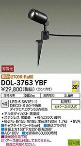 大光電機（ＤＡＩＫＯ） アウトドアスポット 【ランプ付】 LED 5.6W（E11）DECO-S 50・中角形 電球色 2700K