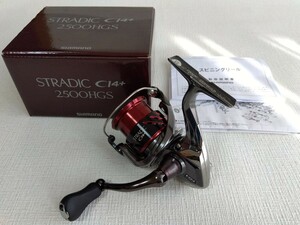 シマノ　ストラディックci4+　2500HGS