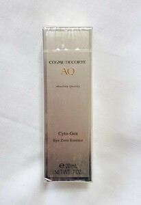 コスメデコルテ AQ 目元美容液 20ml 新品未開封 定価15000円 COSME DECORTE コーセー 美肌 売り切り 100円～