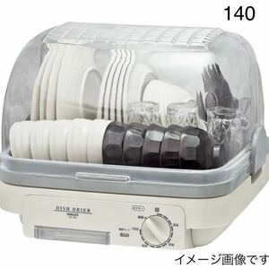 5SB006 【未開封】YAMAZEN 山善 食器乾燥機 YD-180 ライトグレー 食器 乾燥機 現状品 