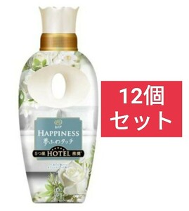 レノアハピネス夢ふわタッチ 柔軟剤 ホワイトティー本体(450ml×12セット)