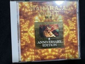 MAHARAJA NIGHT Vol.10☆CD 送料無料