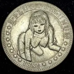 B1338 アメリカ　イーグル　モルガン　1881年　1ドル　大型硬貨 裸女