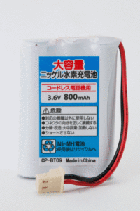 BT09o 電話子機用 互換電池 NTT でんえもん243DCLw 265DCL対応 バッテリー 互換品 他でんえもん265DCLw でんえもん266SD 等対応