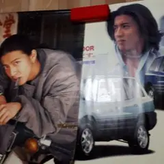 木村拓哉さんのポスター２枚(グリーンガム、RAV4)