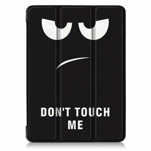 iPad Pro 12.9インチ(第5/第6世代)2021/2022年 アイパッド プロ アップルペンシル収納可能 三つ折り スタンド ケース カバー Dont Touch Me