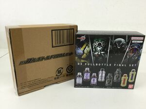 ●KSB352-60【未開封品】バンダイ 仮面ライダービルド DXフルボトルFINALセット