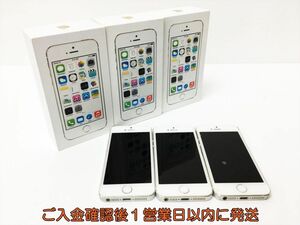 【1円】Apple iPhone 5s A1453 本体/箱 セット まとめ売り 3台セット 未検品ジャンク シルバー アップル アイフォン J05-1042rm/F3