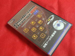 絶版 デイテル・ジャパン PS2 プロアクションリプレイ マックス MAX 新品購入 付属品完品