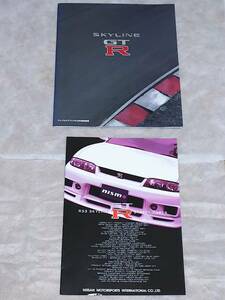 GT-R　GTR　R33　日産　NISSAN　カタログ【1997年2月】　NISMO　ニスモ　パーツカタログ【1997年11月】　希少品　入手困難　管理(Y)GTR1997