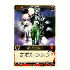 ◆レンジャーズストライク RK-115 仮面ライダーゾルダ（THE MASKED RIDER EXPANSION vol.2／レア）
