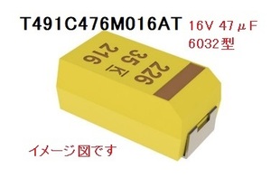 T491C476M016AT 10個 KEMET タンタルコンデンサ-16V 47μF 6032型 BOX17-284