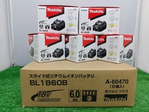 【佐川 飛脚宅配便 80サイズ】未使用 未開封 makita マキタ スライド式リチウムイオンバッテリー BL1860B 5個セット A-60470 ⑤