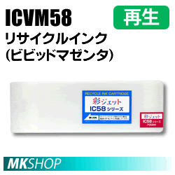 PX-F80C9 PX-F80MSBU PX-F80MSC2 PX-F80MSC3 PX-F80MSC8 PX-F80MSSC対応 リサイクルインク ビビッドマゼンタ 再生品(代引不可)