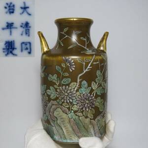 中国美術　大清同治年製　花鳥紋花瓶　双系瓶　鴉金釉　醤釉　時代物