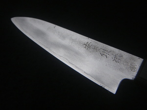 128㎜　ペティナイフ　手造り　安来鋼　銀紙　（秀） 手造　小包丁　両刃　日本製 Japan silversteel kitchen knife　キャンプ　アウトドア