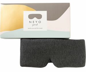 快眠セラピスト監修 NEYO ホット アイマスク 睡眠用 遮光 率99.9% 蒸れない 充電いらず 電池なし 特殊繊維 光電子採用 ダークグレー