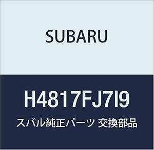 SUBARU(スバル) 純正部品 XV コーナーセンサー(フロント2センサー) I9 [デザートカーキ] H4817FJ7I9