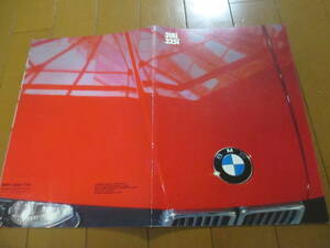 家21532　カタログ　■ＢＭＷ■　３１８i　３２５i■1985　発行29　ページ