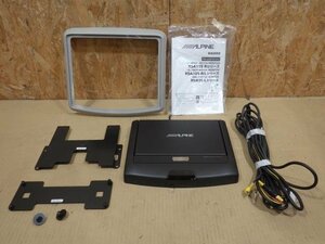 【山形 酒田発】中古 フリップダウンモニター ALPINE アルパイン RSA10S-L-B 通電テストのみ ジャンク品 ◆説明欄要確認◆