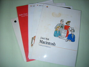 マッキントッシュ　カタログ（5種）