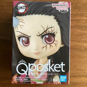 【新品未開封】☆竈門禰豆子 ☆ 鬼滅の刃 Qposket petit vol.7