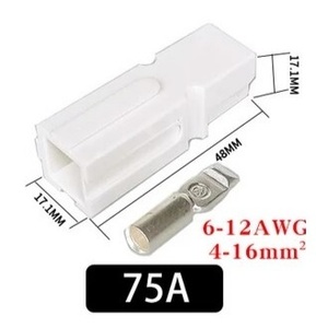 75A 12-6AWG(4-16Sq) シングルポール用バッテリーターミナルコネクター　ホワイト（白色）！高電流対応！