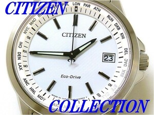 ☆新品正規品☆『CITIZEN COLLECTION』シチズン コレクション エコ・ ドライブ電波腕時計 メンズ 10気圧防水 CB1090-59A【送料無料】