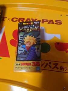 新品未開封　ドラゴンボール超　ワールドコレクタブルフィギュア BATTLE OF SAIYANS　vol6 超サイヤ人トランクス　格安処分