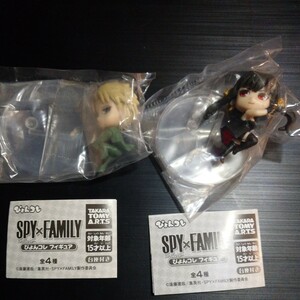 SPY×FAMILY　ぴょんこれ　フィギュア　スパイファミリー　ロイド　ヨル　セット