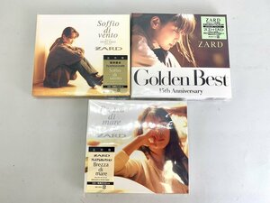 ZARD ザード CD3点まとめて Golden Best/Brezaza di more/Soffio di vento 中古[19365