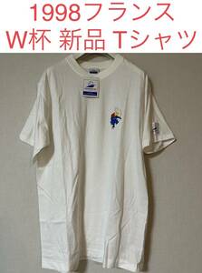 新品 タグ付 デッドストック 1998年 フランス サッカー ワールドカップ 半袖 Tシャツ ビンテージ グンゼ 当時物 レトロ ビンテージ