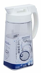 岩崎工業 冷水筒 ポット タテヨコ イージケア ピッチャー 1.6L ホワイト K-1275W 日本製