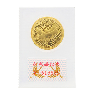 皇太子殿下 御成婚記念 5万円金貨幣 平成5年 純金 記念コイン K24ゴールド ユニセックス 中古 美品