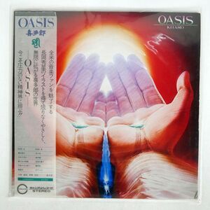 帯付き 喜多郎/OASIS/CANYON C25R0030 LP