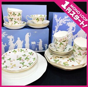 【12MT師03004D】1円スタート★WEDGWOOD★ウェッジウッド★ワイルドストロベリー★カップ＆ソーサー★プレート★オクタゴナルディッシュ★