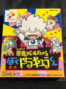 A/1227 美品 悪魔城すぺしゃる ぼくドラキュラくん 箱、説明書付き ゲームボーイ ソフト GB GAMEBOY