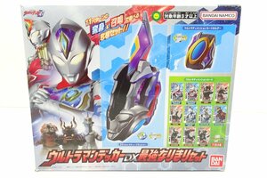 30EY●ウルトラマンデッカー DX最強なりきりセット ウルトラマンデッカー バンダイ 動作正常 中古