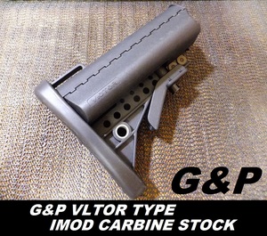 G&P VLTOR TYPE IMOD カービン ストック【中古品】M4 LMT クレーン VFC G&G ARES BOLT KA KSC KWA CA ASG ICS APS E&C マルイ MAGPUL PTS